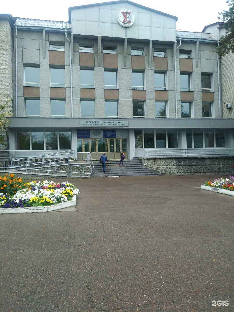 Отзывы на компанию Традиции в Улан-Удэ c фото - фотография 2 из 2