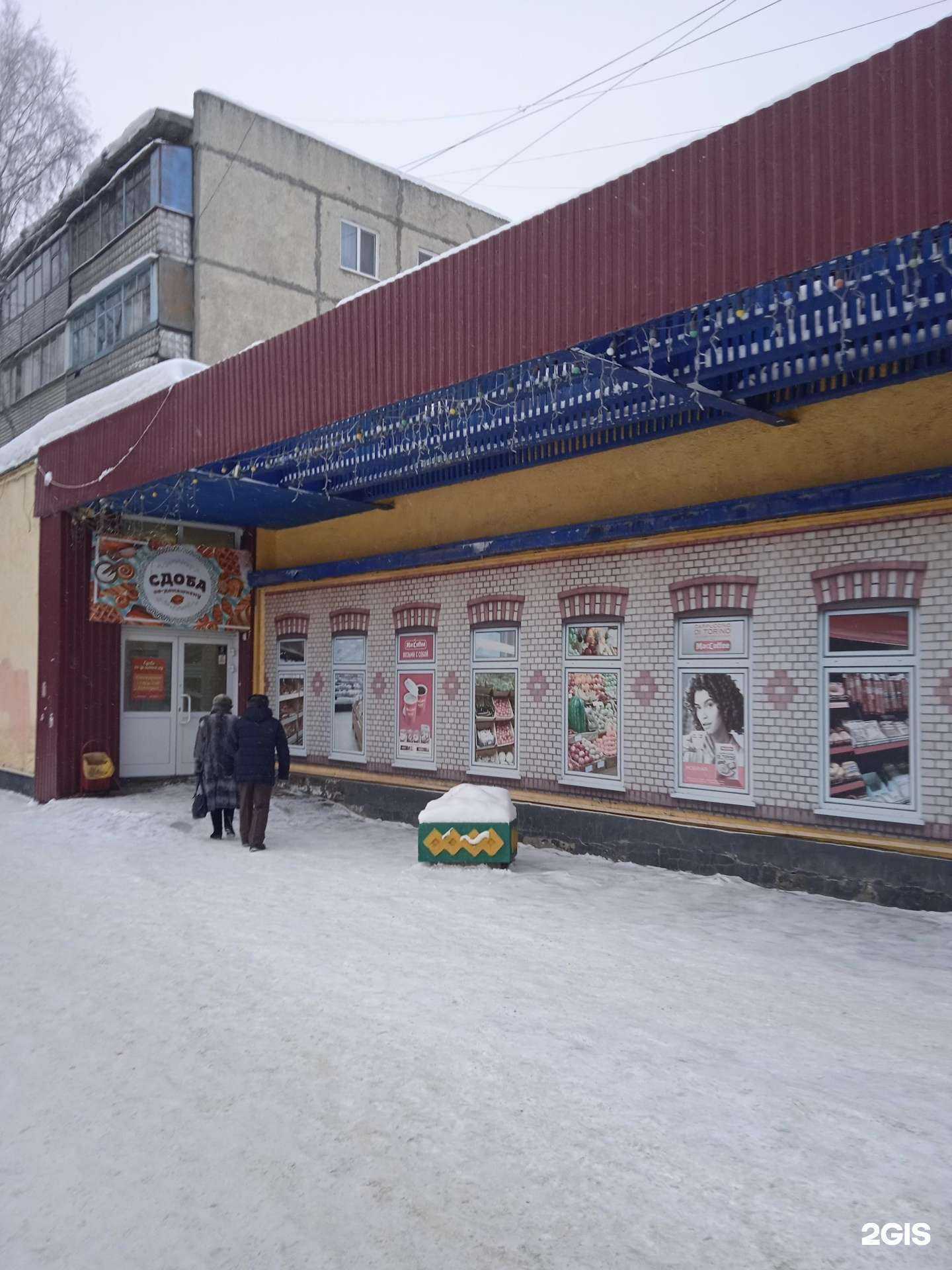 Отзывы на компанию Сдоба по-домашнему в г. Барнаул c фото