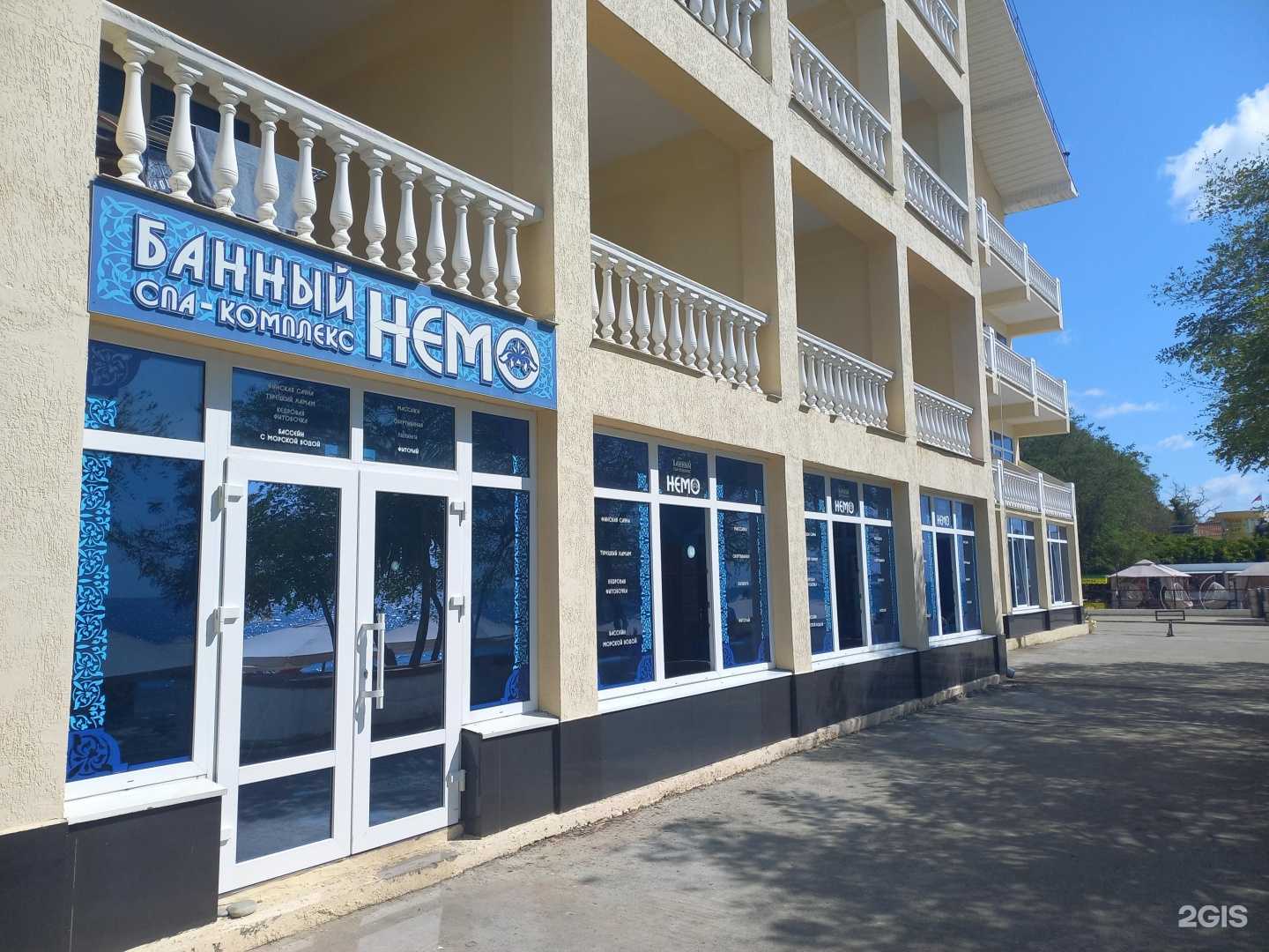 Отзывы на компанию Немо в г. Сочи c фото