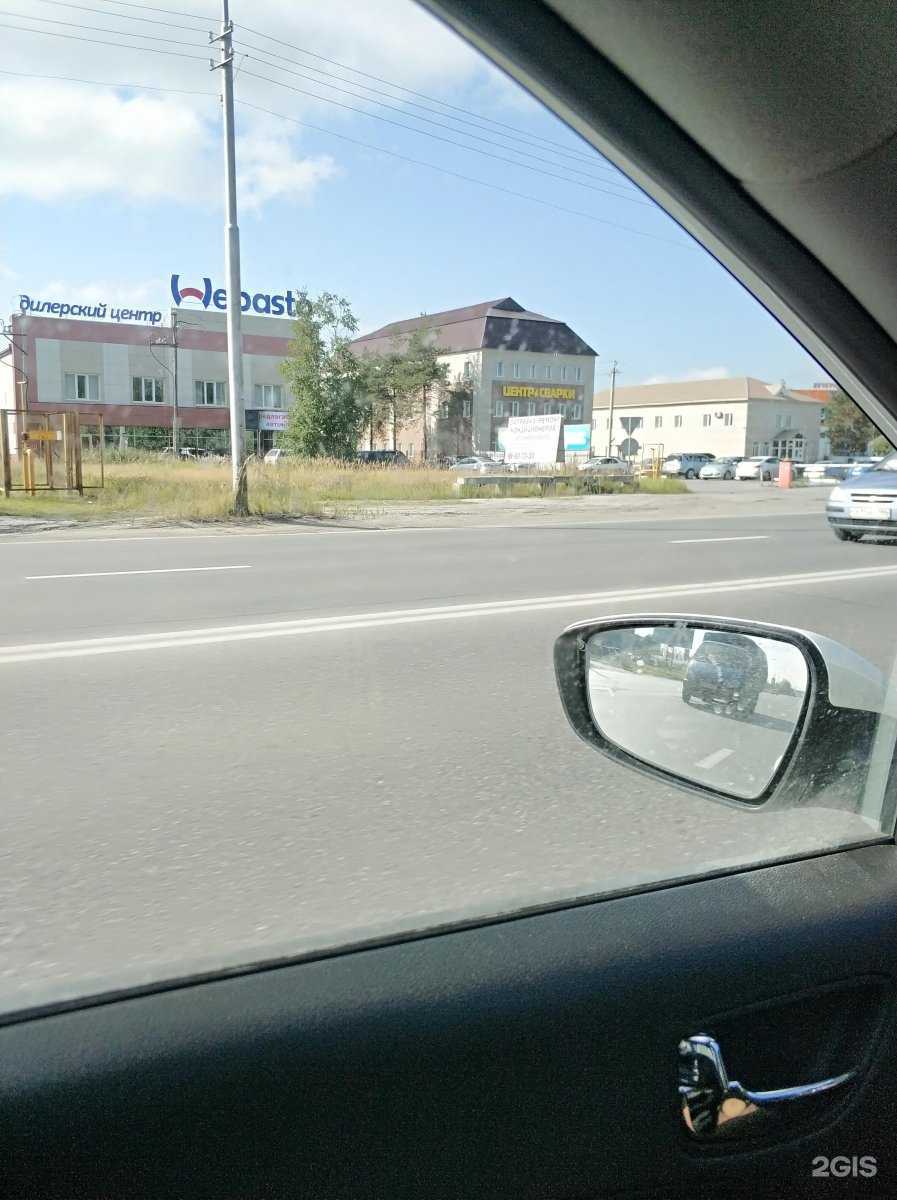 Отзывы на компанию Ростпродукт в Сургуте c фото - фотография 2 из 2