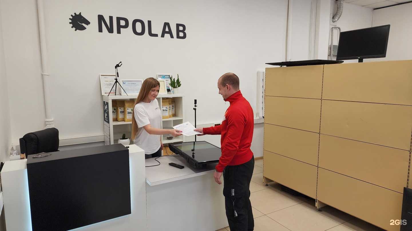 Отзывы на компанию Npolab в г. Смоленск c фото