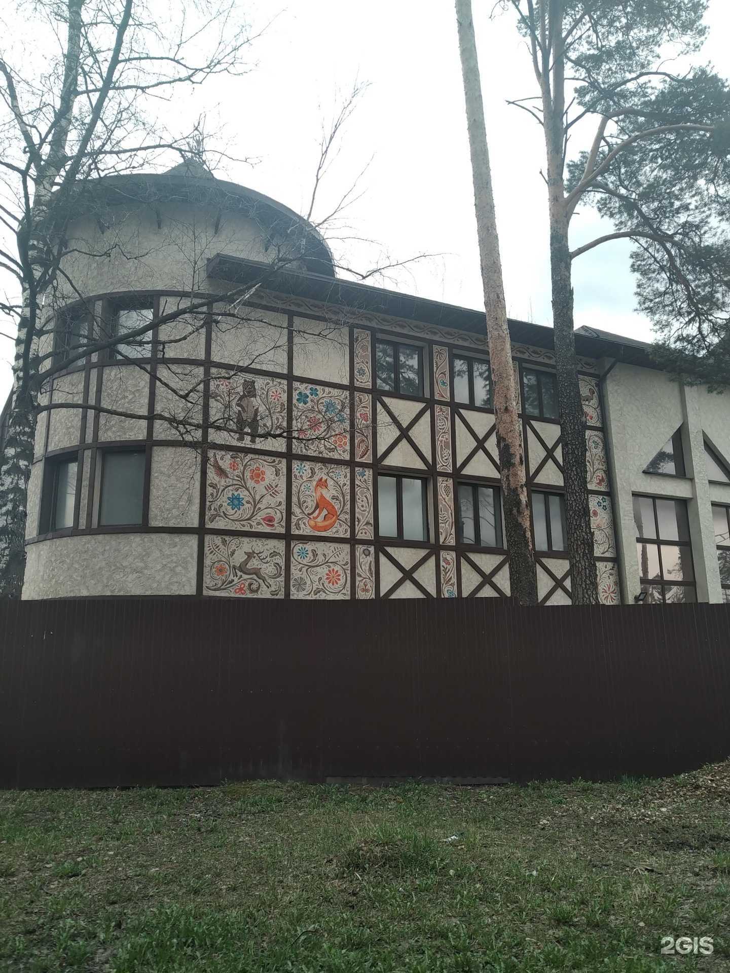 Отзывы на компанию Ариас в г. Балашиха c фото