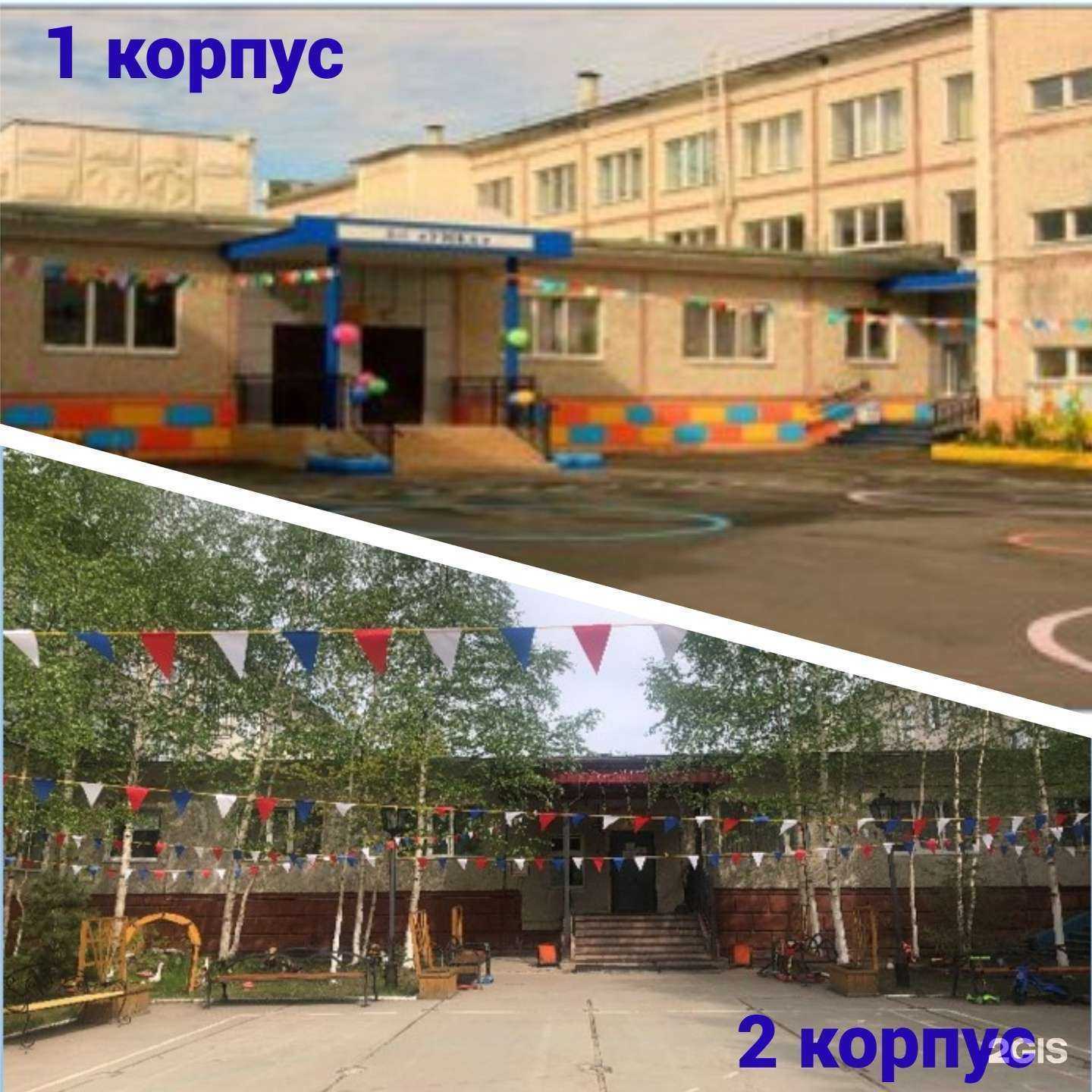 Отзывы на компанию Умка в г. Сургут c фото