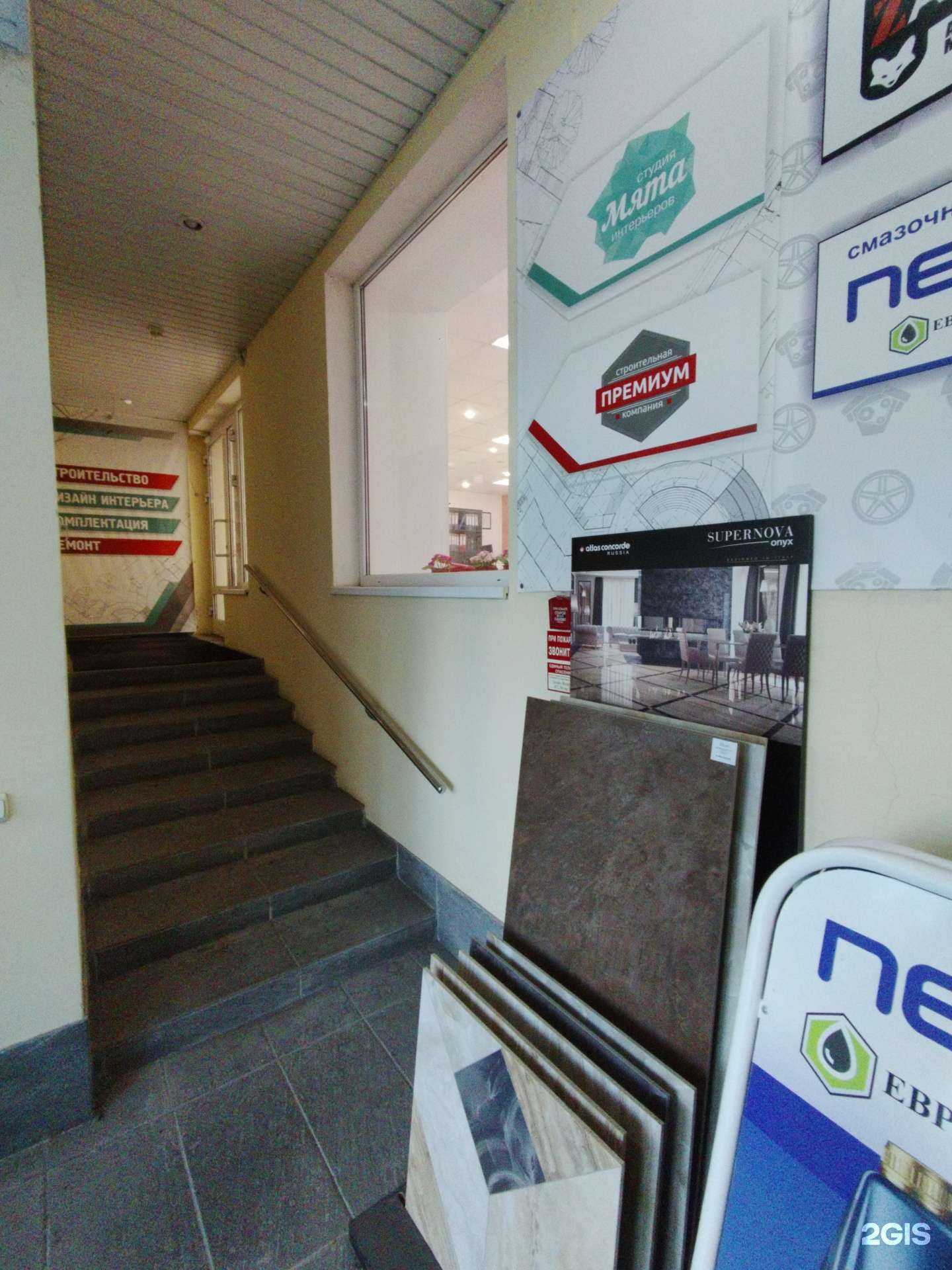 Отзывы на компанию Премиум в г. Екатеринбург c фото