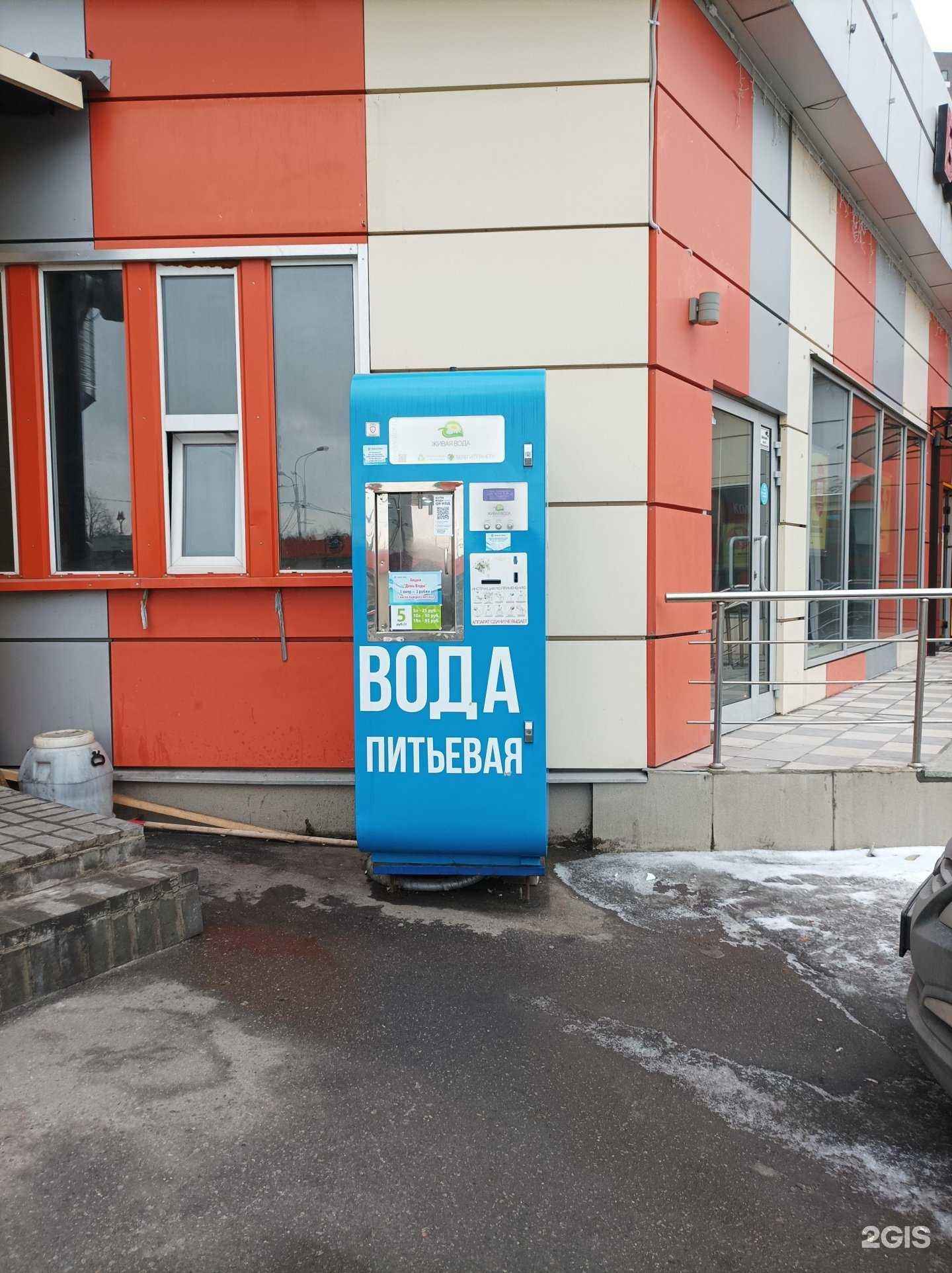 Отзывы на компанию Живая вода в г. Люберцы c фото