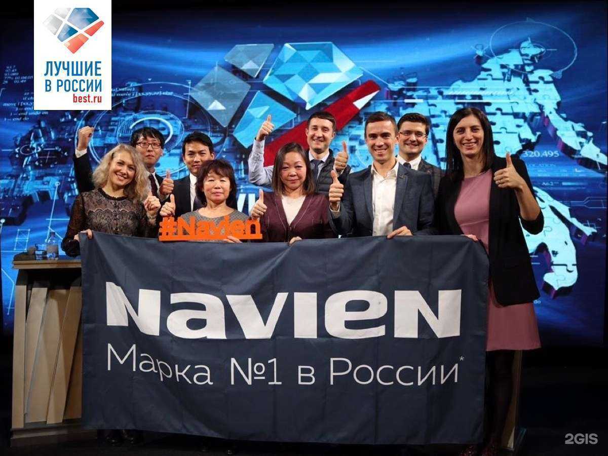 Отзывы на компанию Навьен в Екатеринбурге c фото