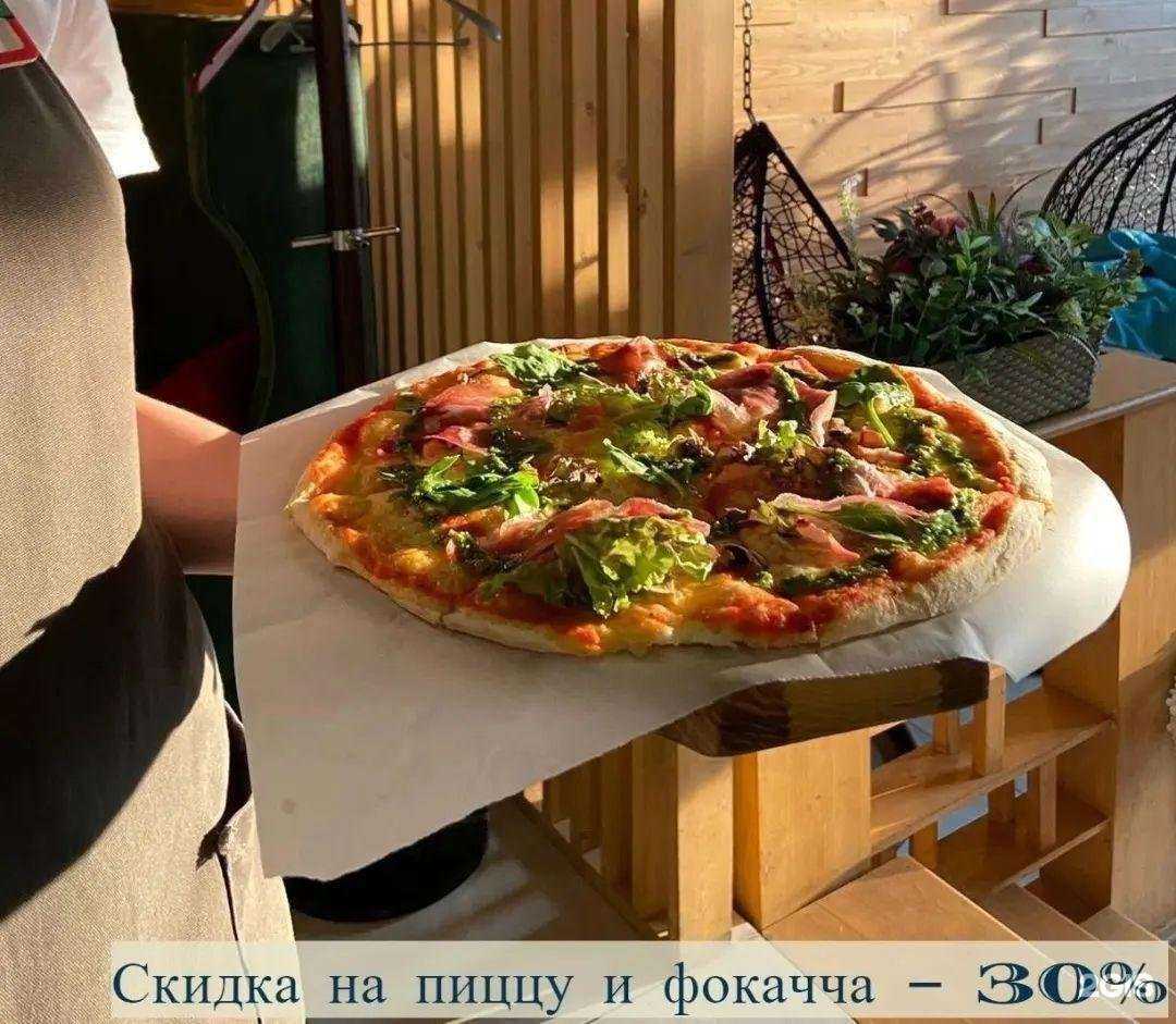 Отзывы на компанию Пармезан в г. Пенза c фото