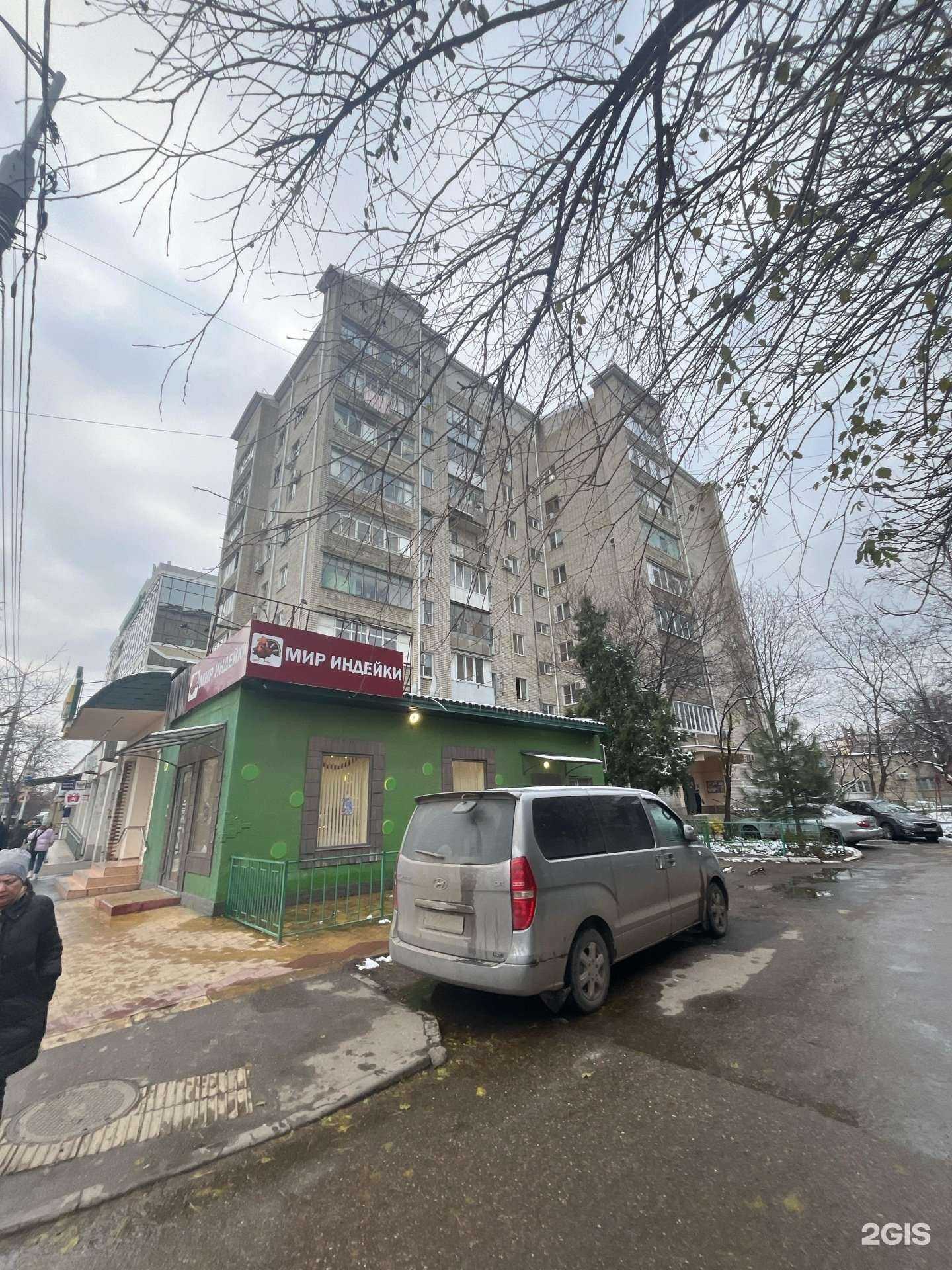 Отзывы на компанию Образ в Краснодаре c фото - фотография 2 из 2