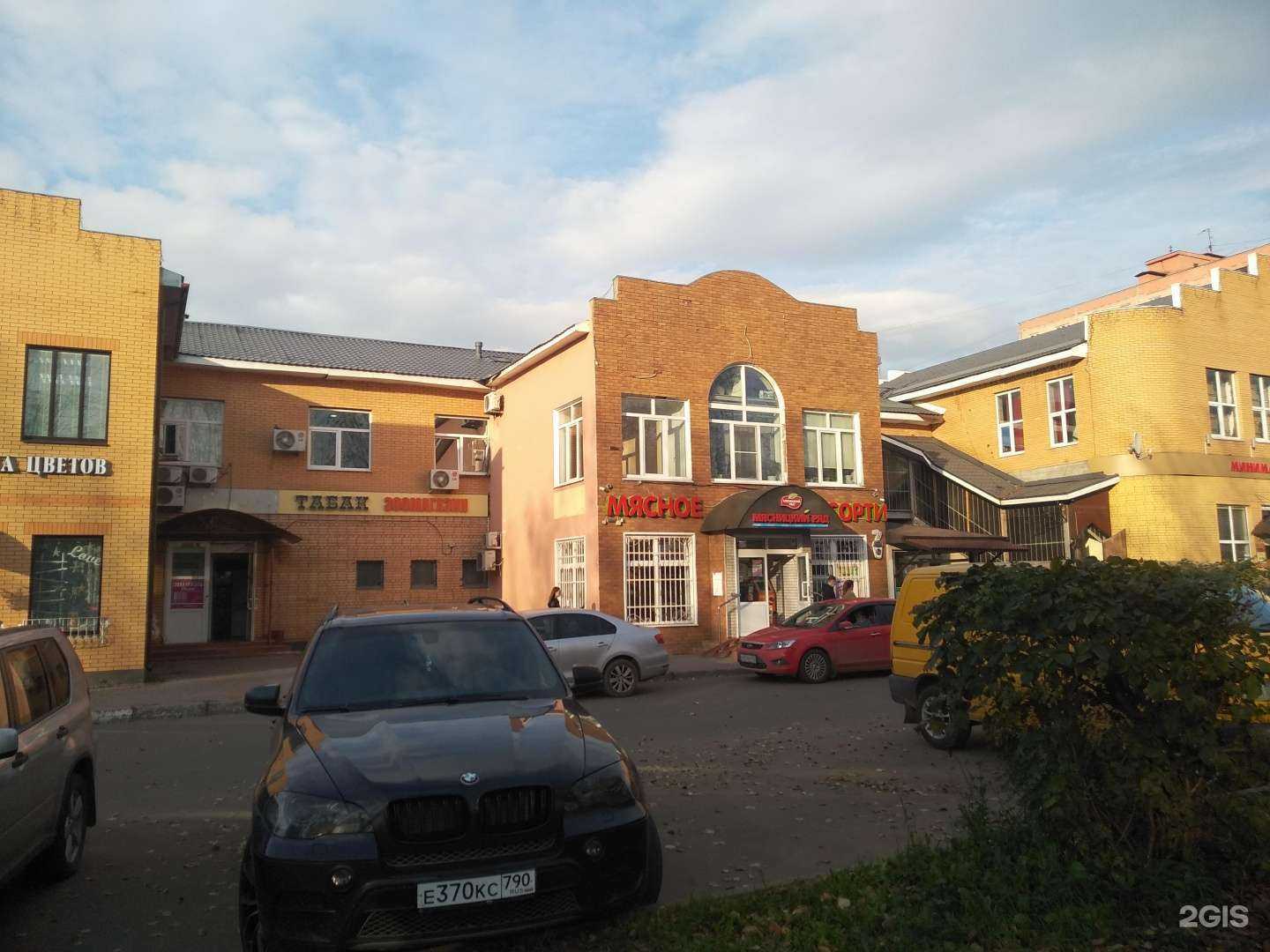 Отзывы на компанию Музыка цветов в Дмитрове c фото - фотография 2 из 2