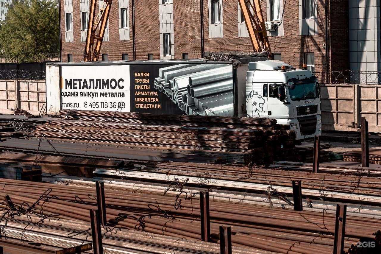 Отзывы на компанию Металлмос в Видном c фото