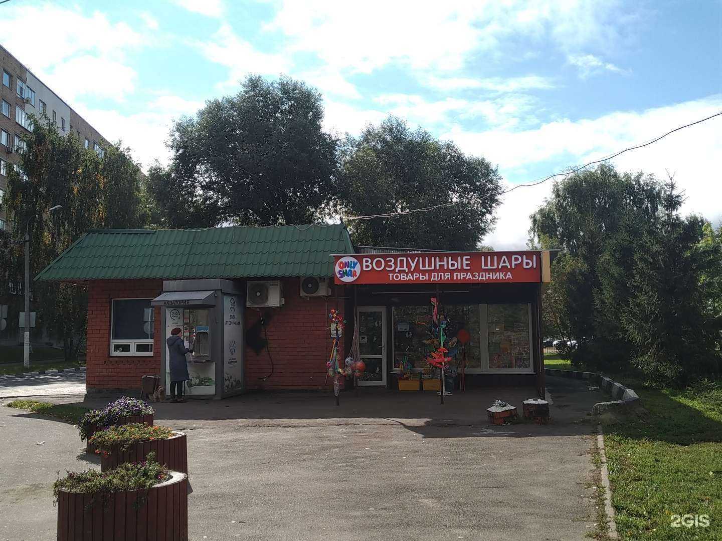 Отзывы на компанию Onlyshar в Долгопрудном c фото - фотография 2 из 2