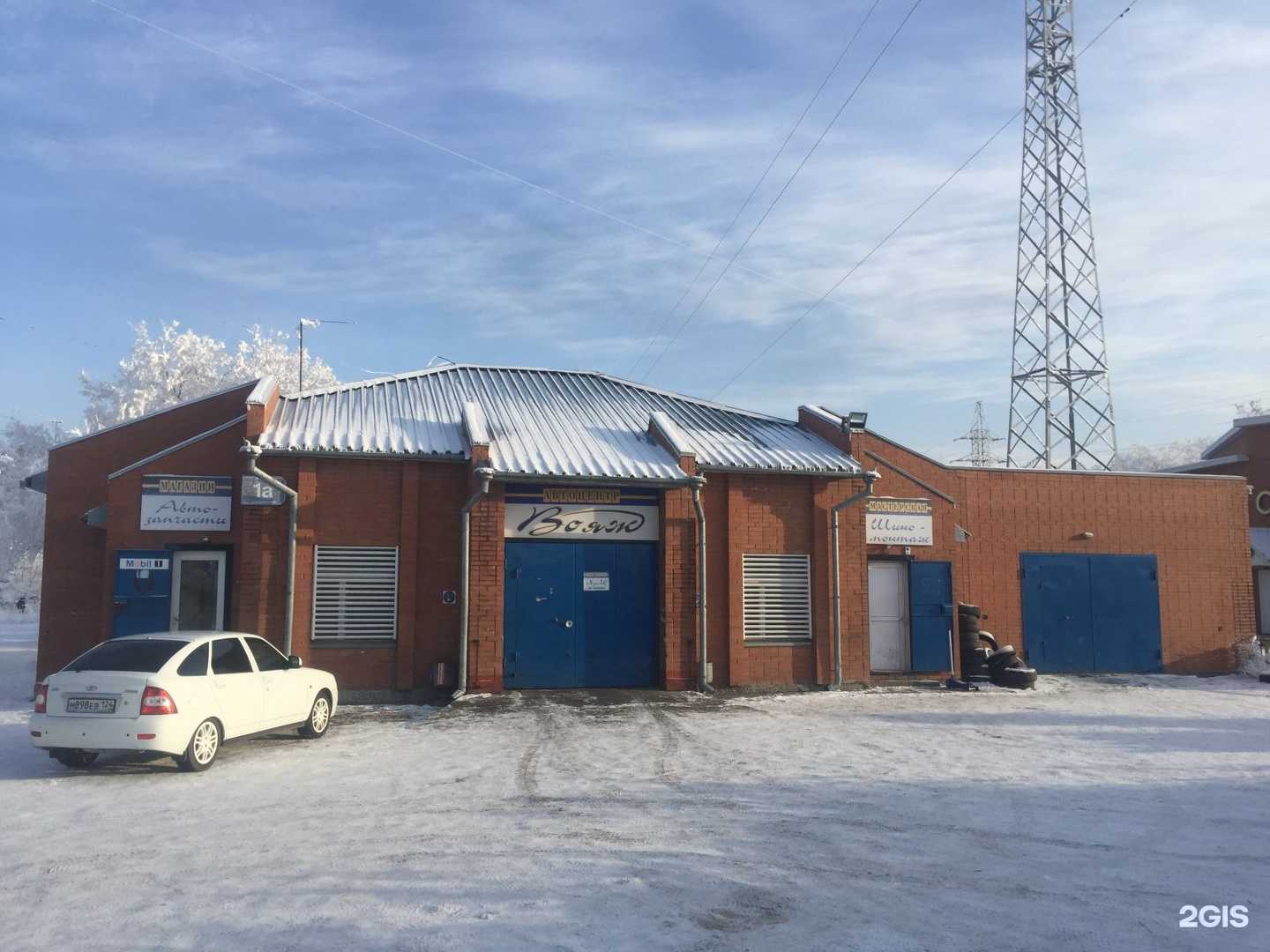 Отзывы на компанию Вояж в Саяногорске c фото