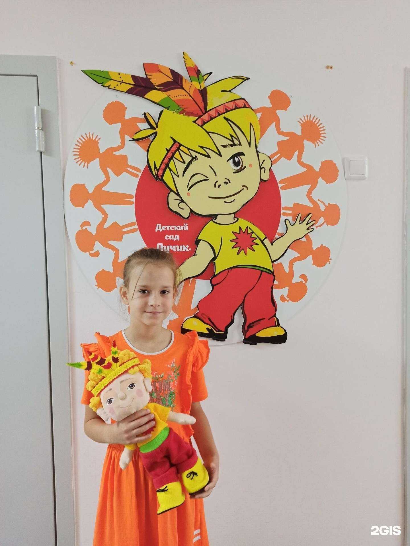 Отзывы на компанию Яркий лучик  в Красноярске c фото