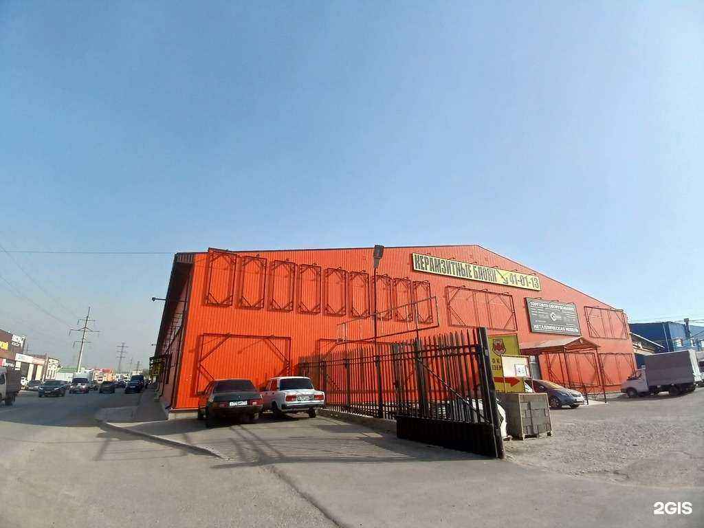 Отзывы на компанию Территория дверей и пола в Астрахани c фото - фотография 2 из 2