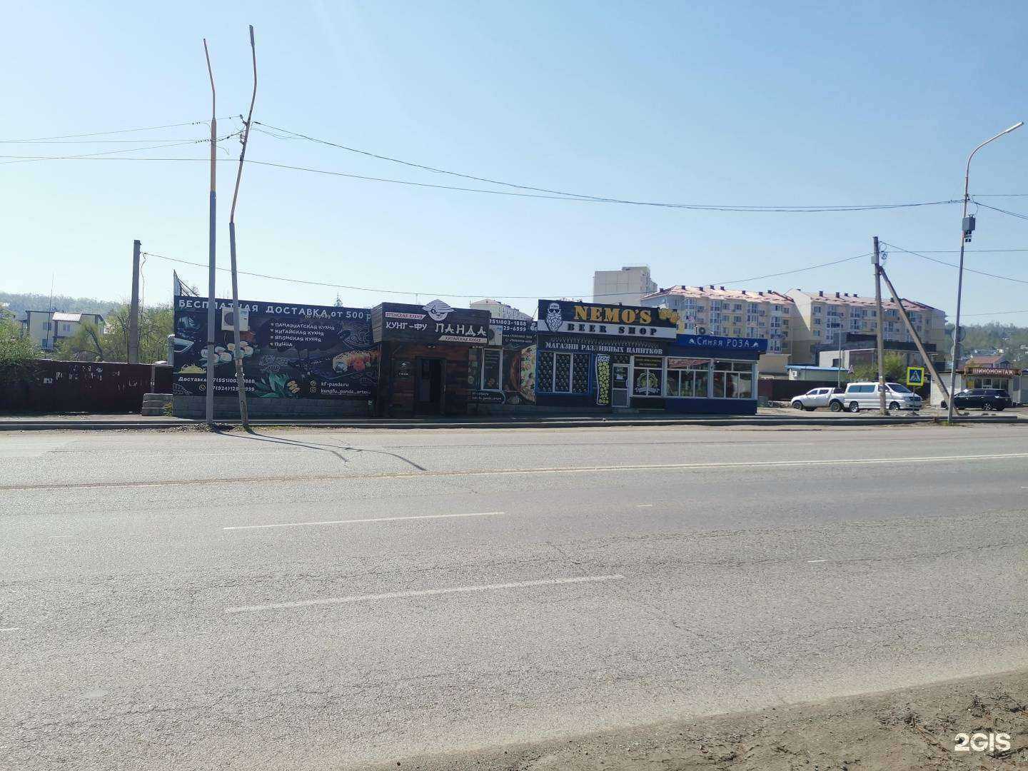 Отзывы на компанию Panda/Artem в Артёме c фото - фотография 2 из 2