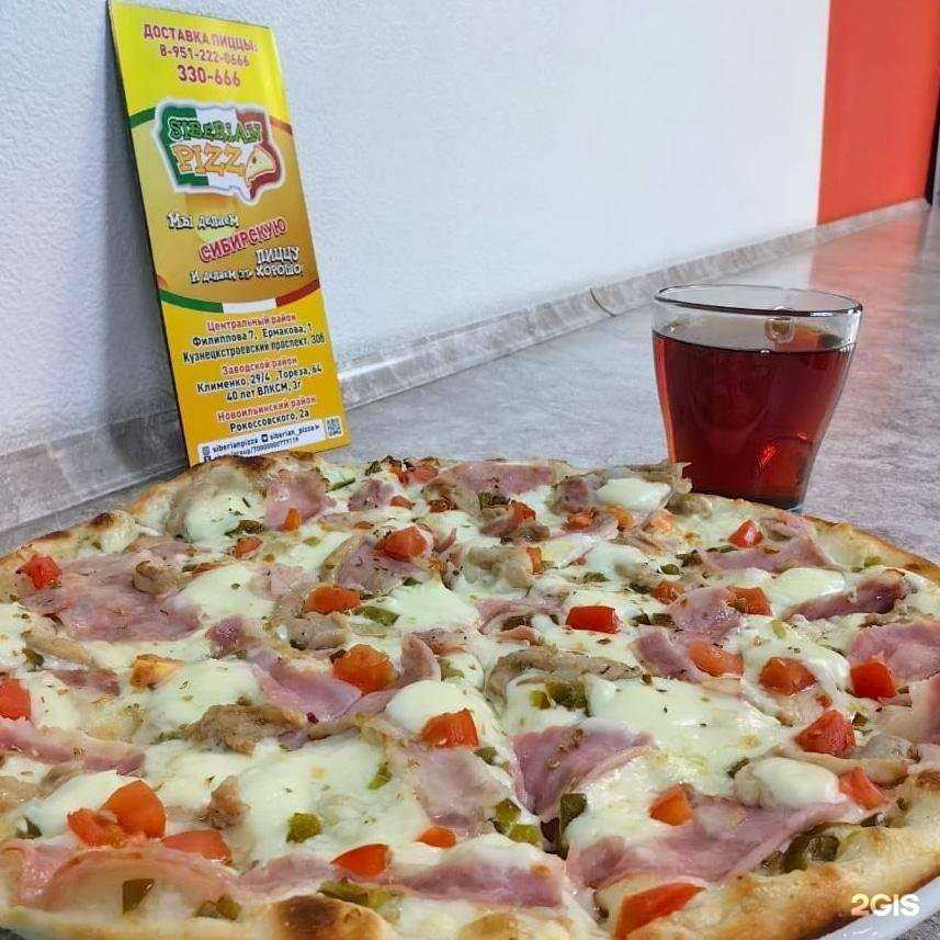Отзывы на компанию Siberian pizza в Новокузнецке c фото