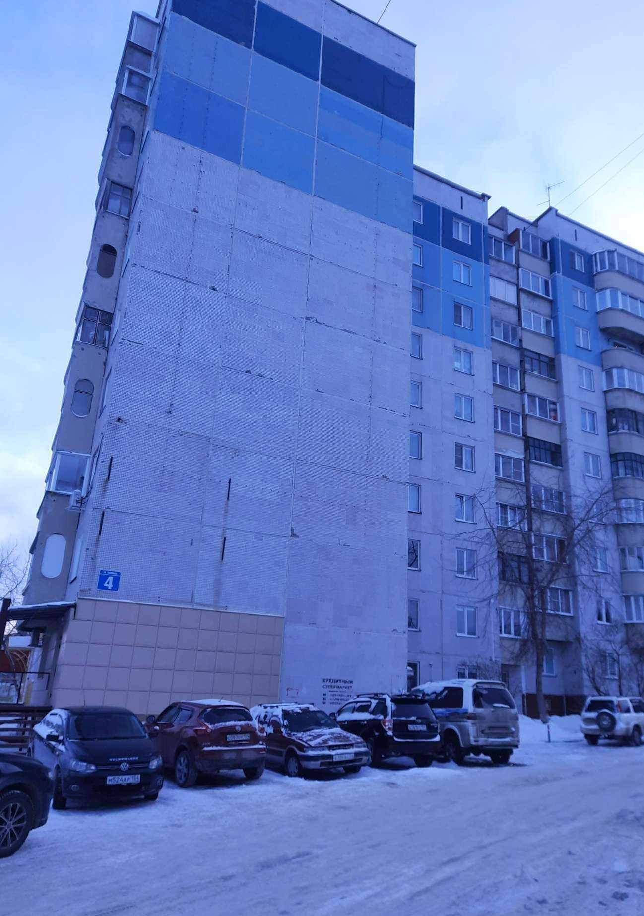 Отзывы на компанию Сервис-Оптик в Новосибирске c фото - фотография 2 из 2