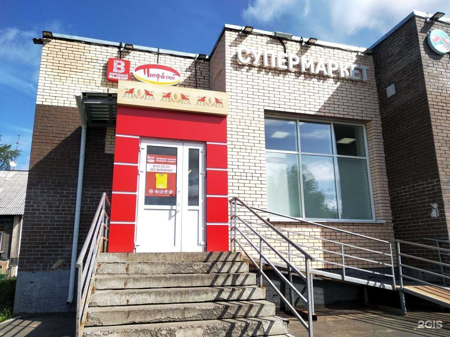 Отзывы на компанию Вита Норд в г. Архангельск c фото