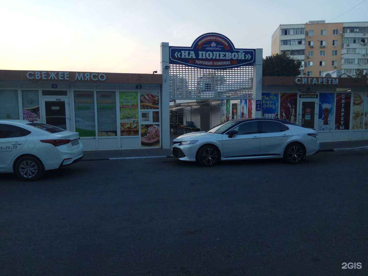 Отзывы на компанию Океан в Геленджике c фото - фотография 2 из 2