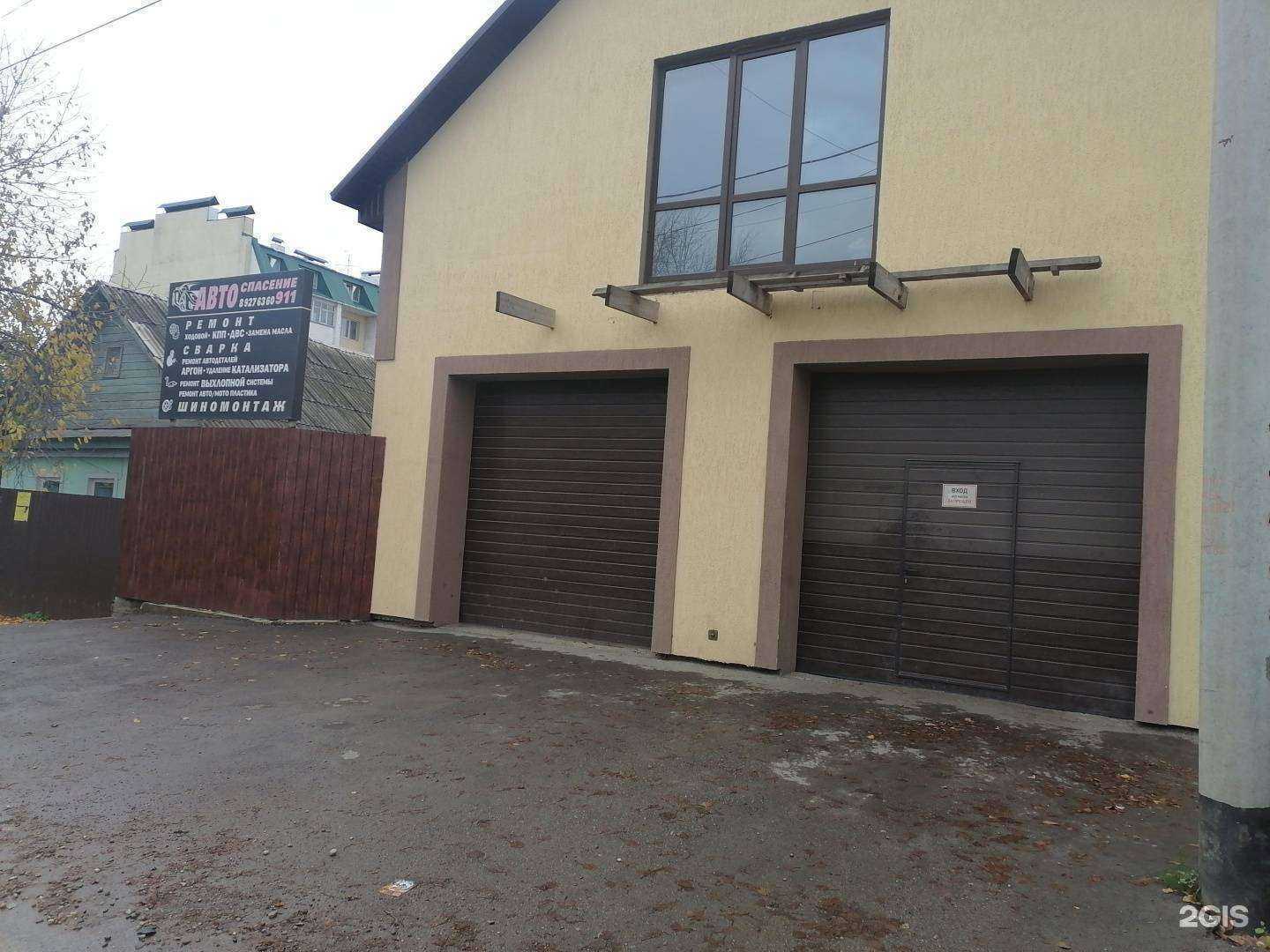 Отзывы на компанию Автосервис в Стерлитамаке c фото