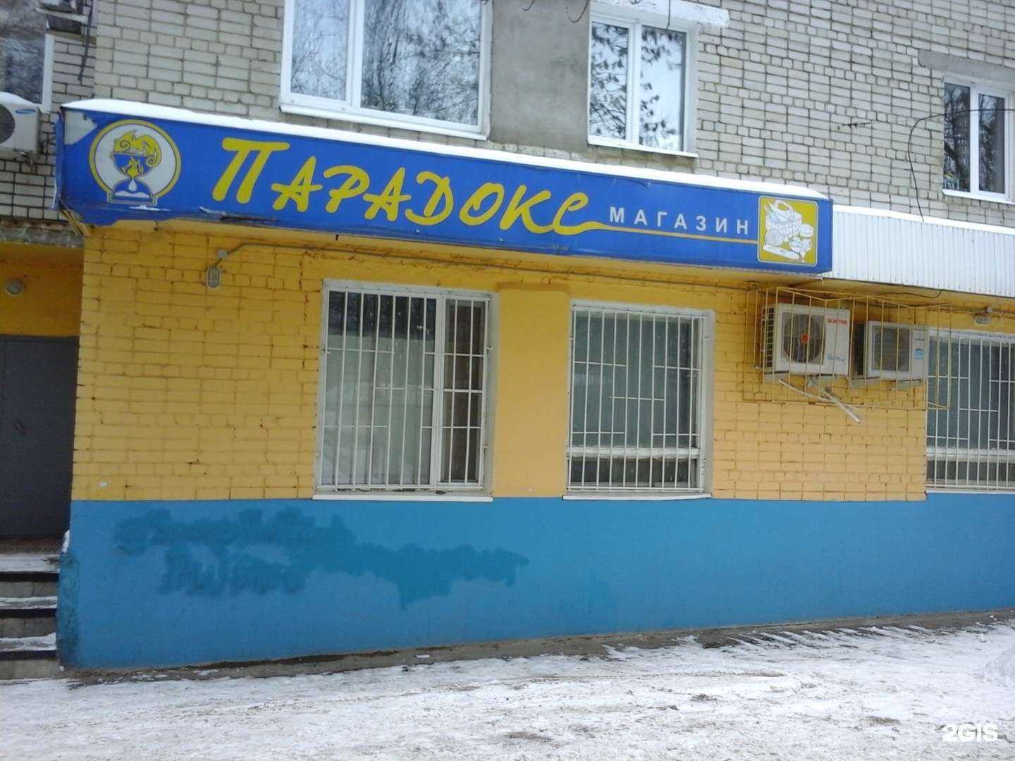 Отзывы на компанию Kick gym в Саратове c фото - фотография 2 из 2