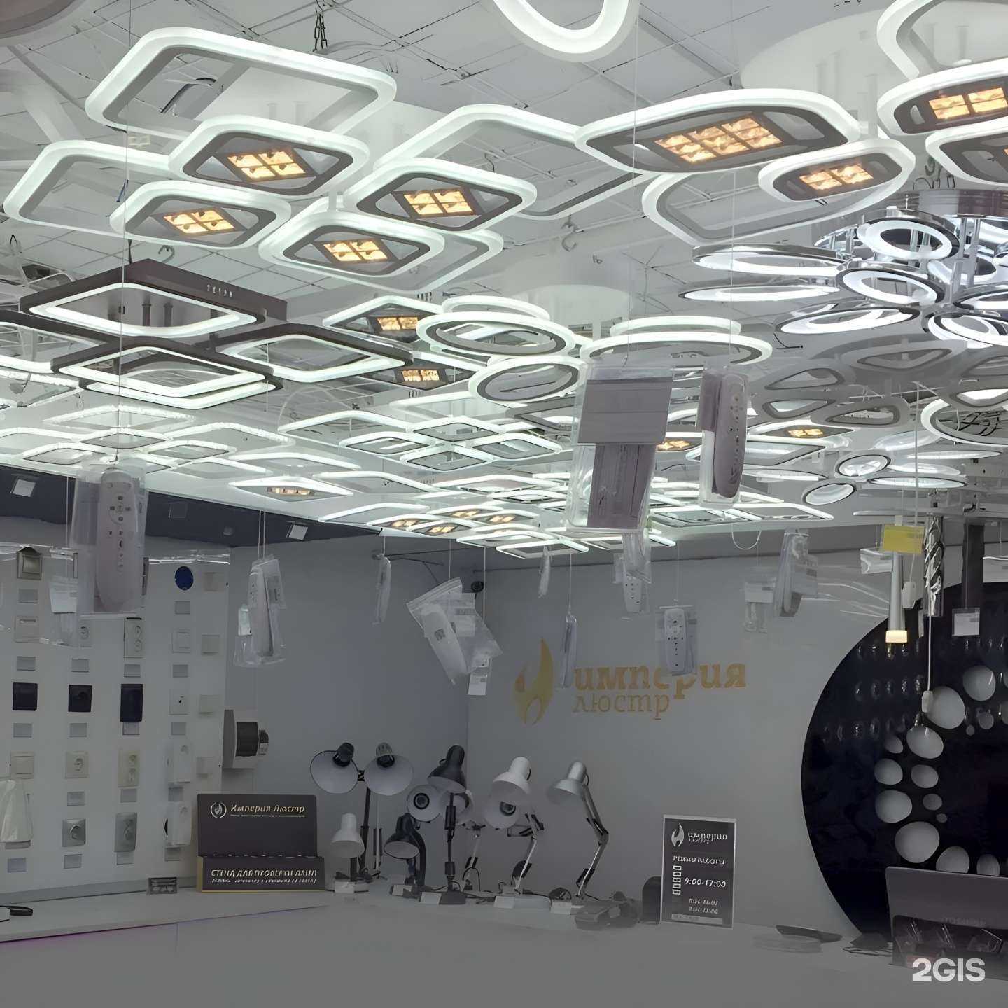 Отзывы на компанию Империя Люстр в Набережных Челнах c фото