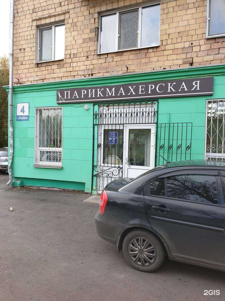 Отзывы на компанию Ретро в Красноярске c фото