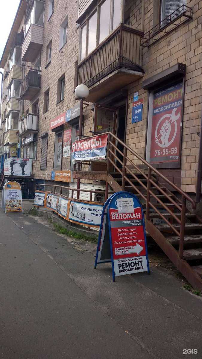 Отзывы на компанию Веломан в Петрозаводске c фото