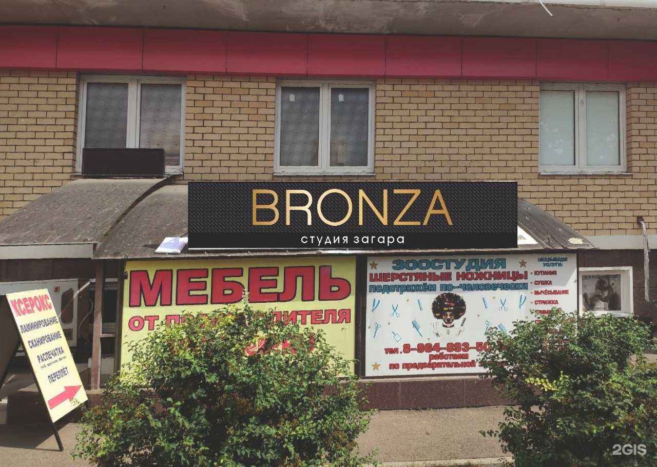 Отзывы на компанию Профиндустрия в Краснодаре c фото - фотография 2 из 2