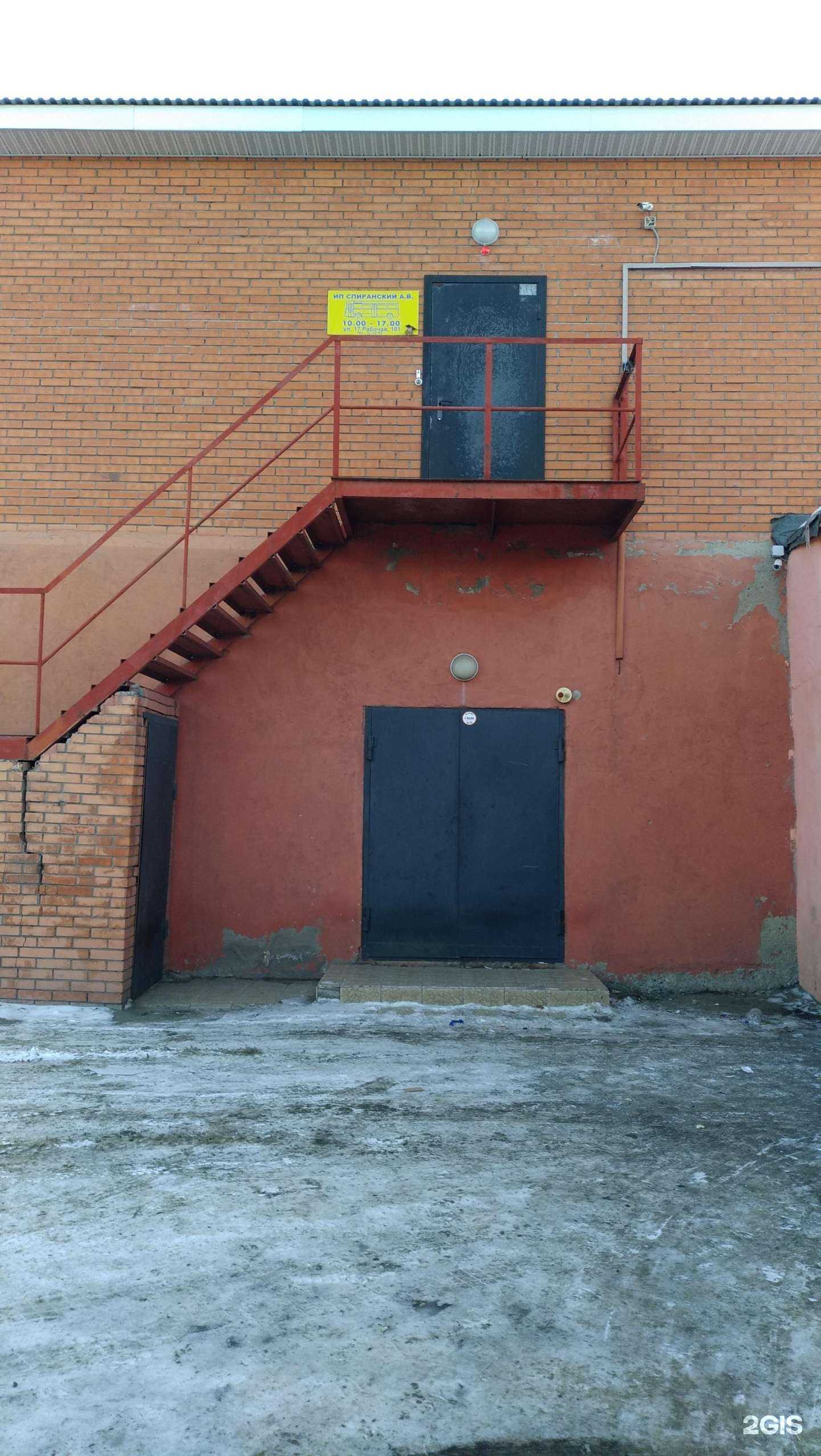 Отзывы на компанию Торговая фирма в г. Омск c фото