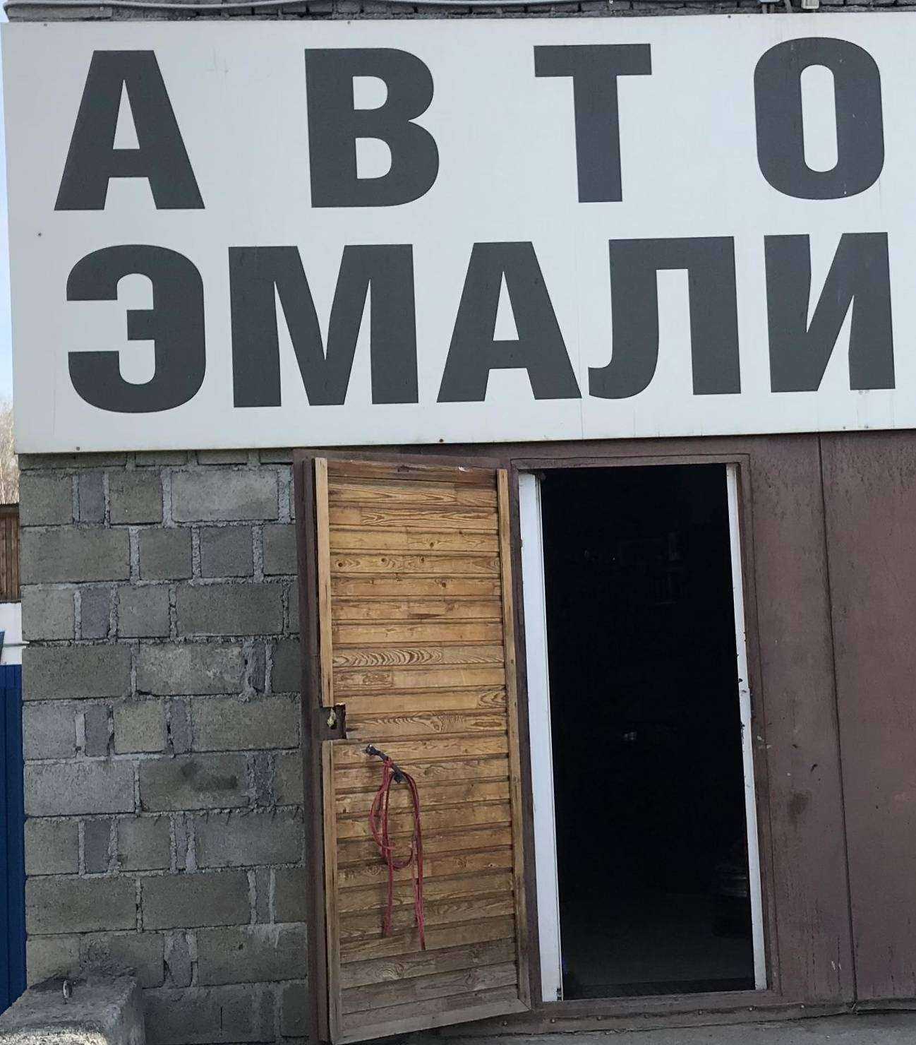 Отзывы на компанию Система1-НТ в г. Нижний Тагил c фото