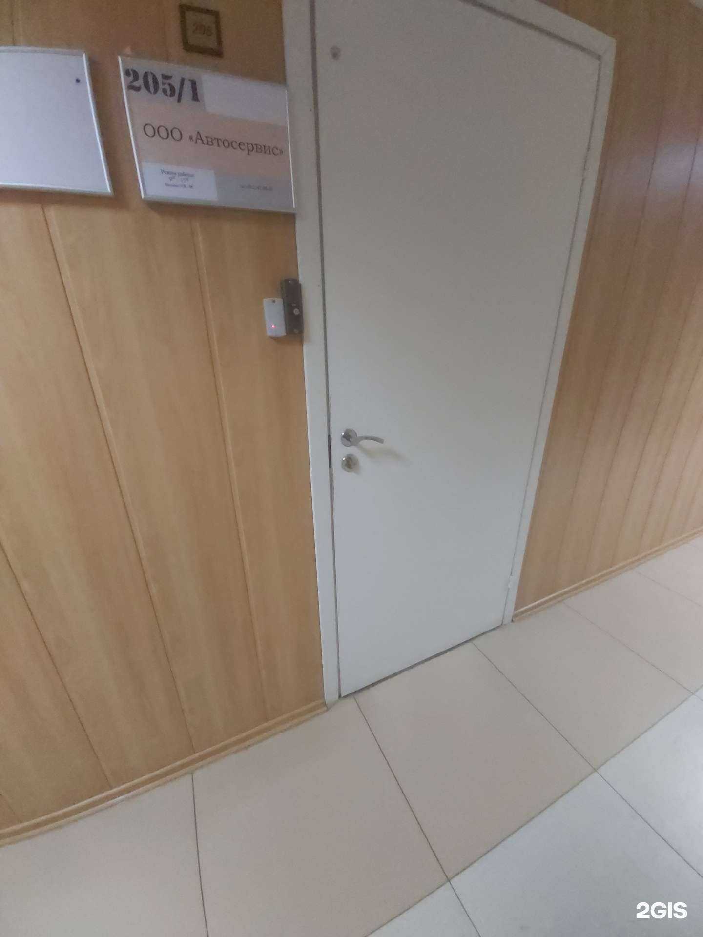 Отзывы на компанию Автосервис в Иркутске c фото