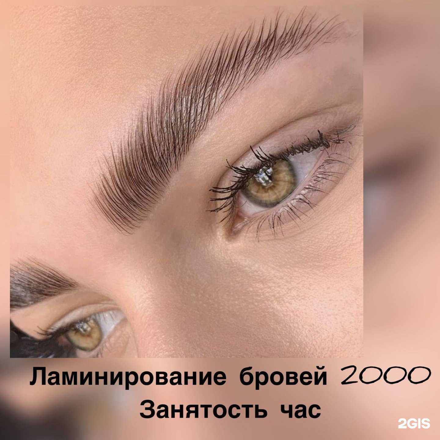 Отзывы на компанию Vобразе в г. Чита c фото