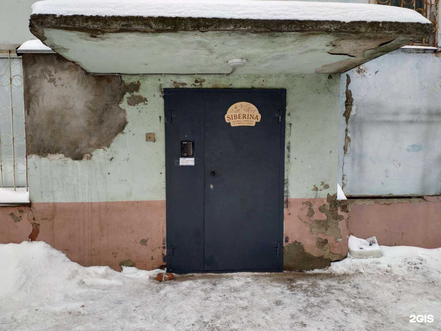 Отзывы на компанию Сигнал строй в Кирове c фото