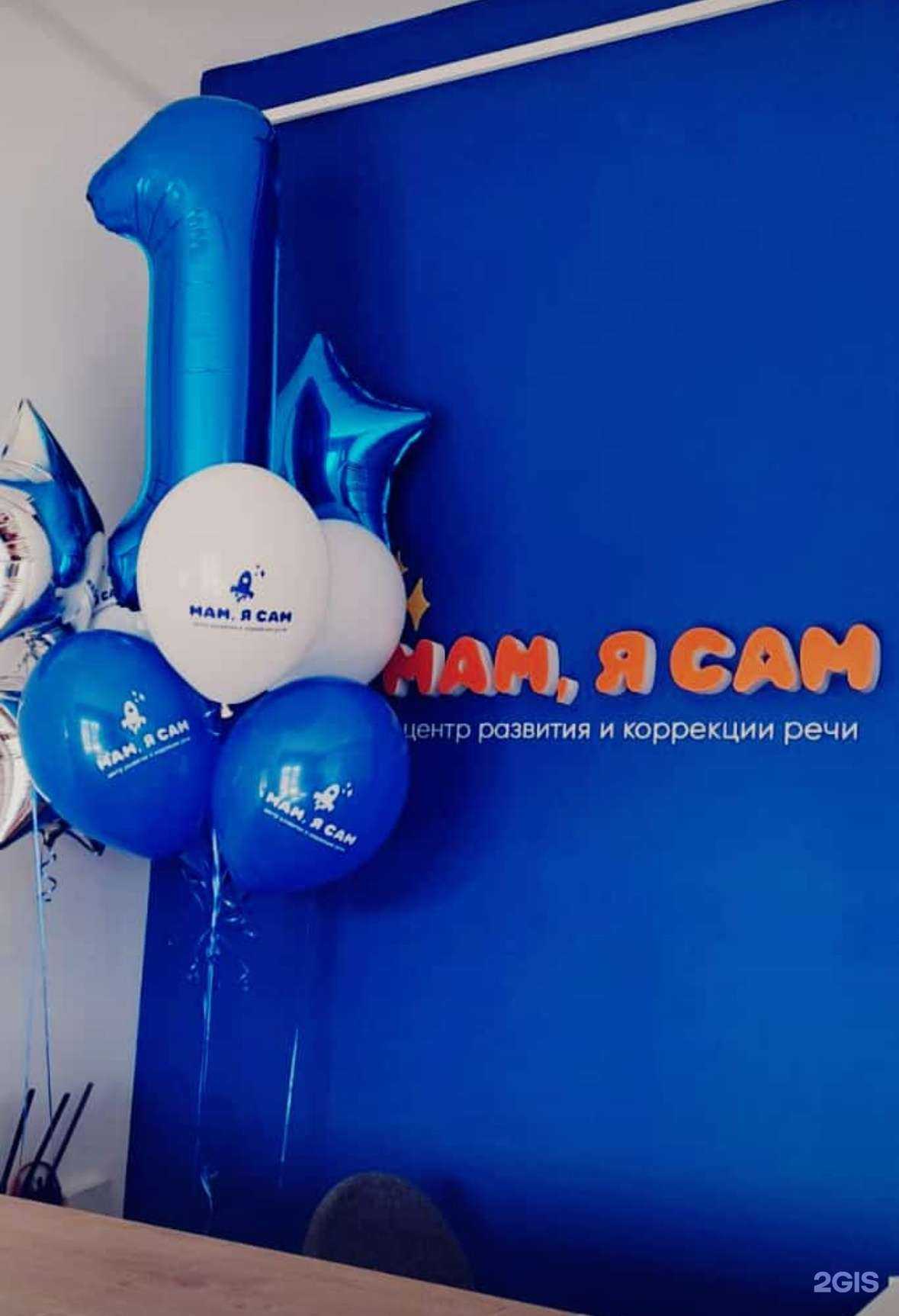 Отзывы на компанию Мам, я сам в Хасавюрте c фото