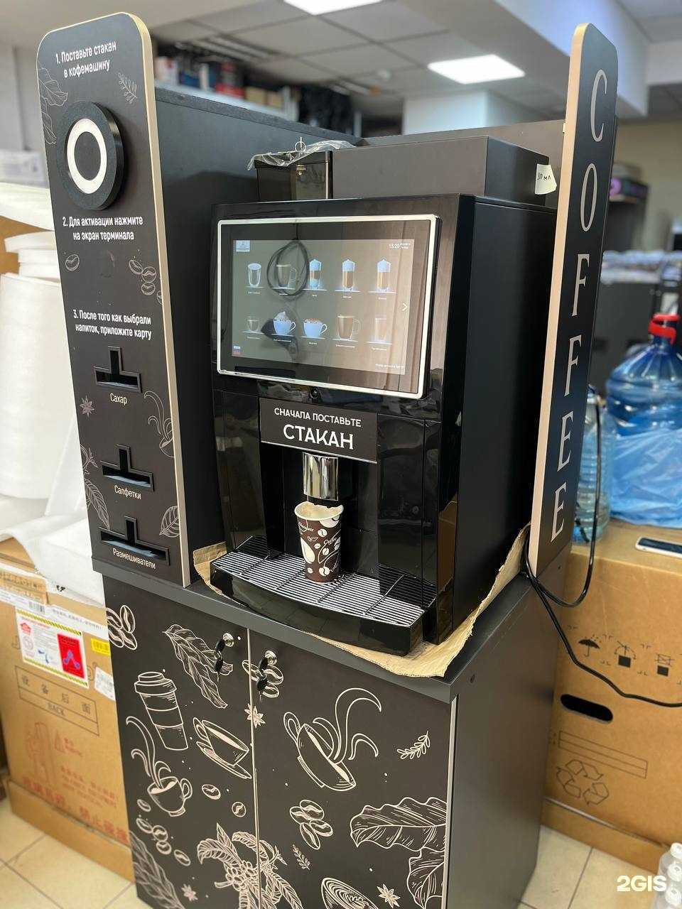 Отзывы на компанию Иркутская кофейная компания в Иркутске c фото