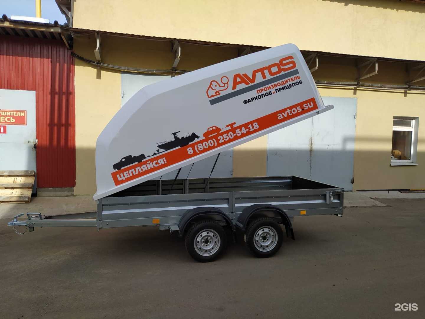 Отзывы на компанию AvtoS в г. Коломна c фото