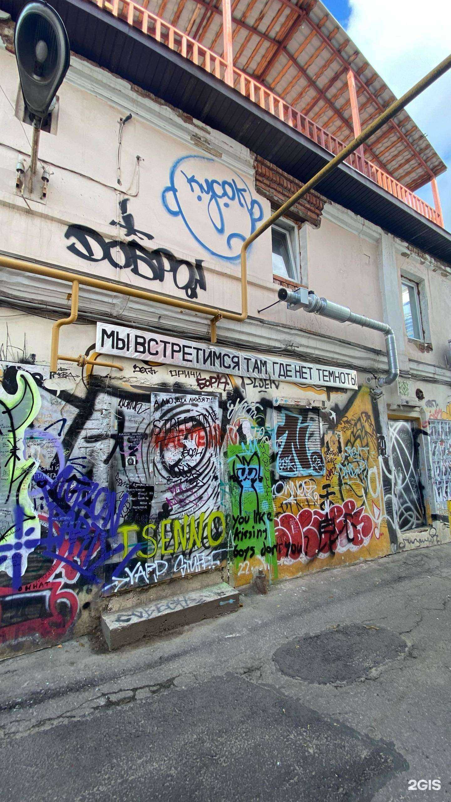 Отзывы на компанию Шустрый шмэль в Нижнем Новгороде c фото - фотография 2 из 2