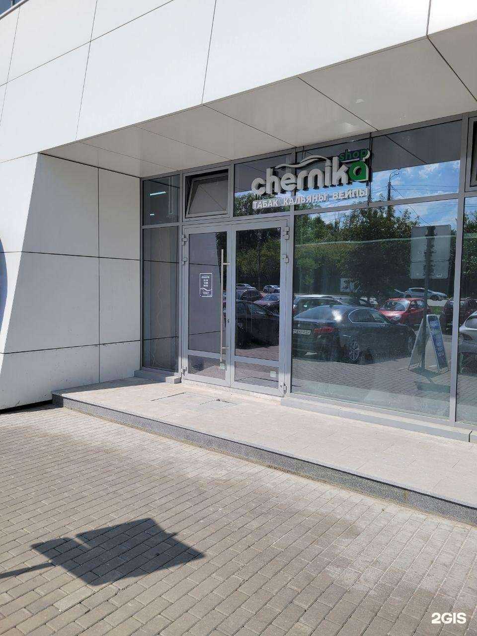 Отзывы на компанию Черника в г. Челябинск c фото