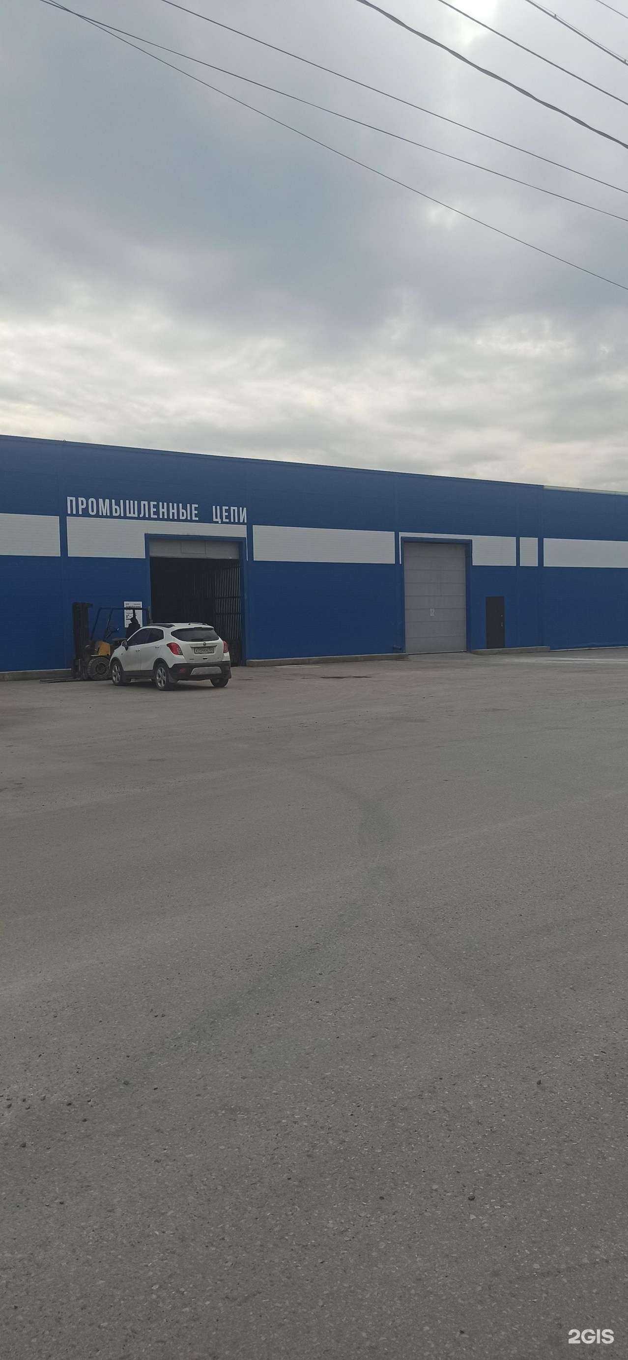 Отзывы на компанию Сибирский завод цепей в Новосибирске c фото - фотография 2 из 2