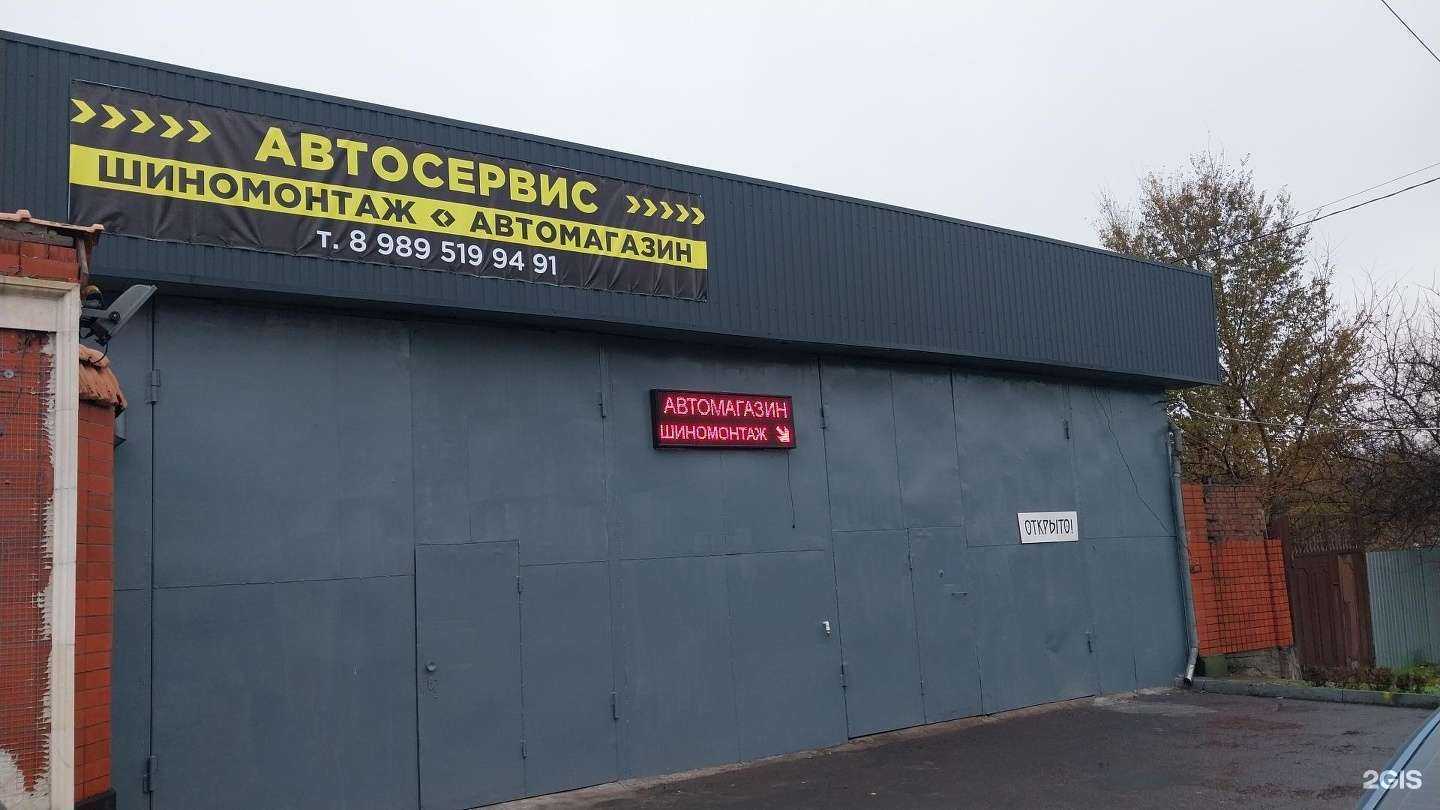 Отзывы на компанию Триада моторс в Ростове-на-Дону c фото