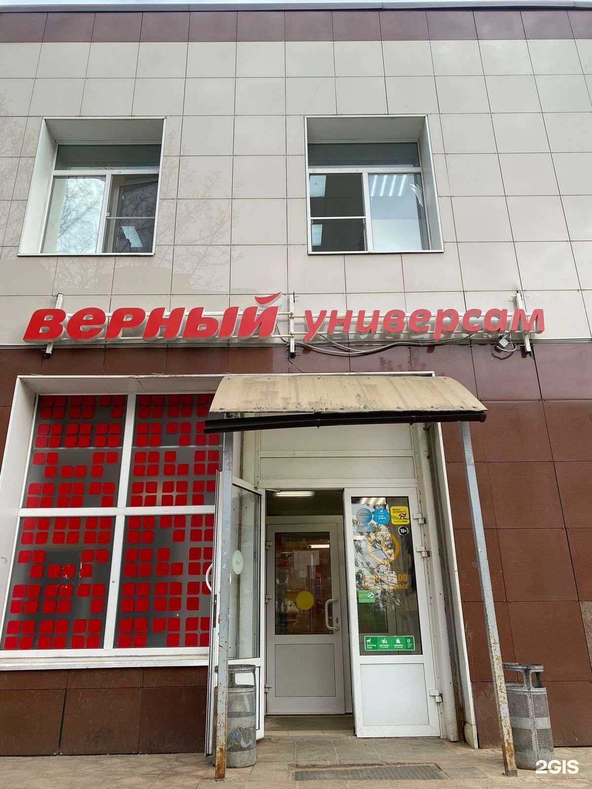 Отзывы на компанию Живая Вода в Щёлкове c фото