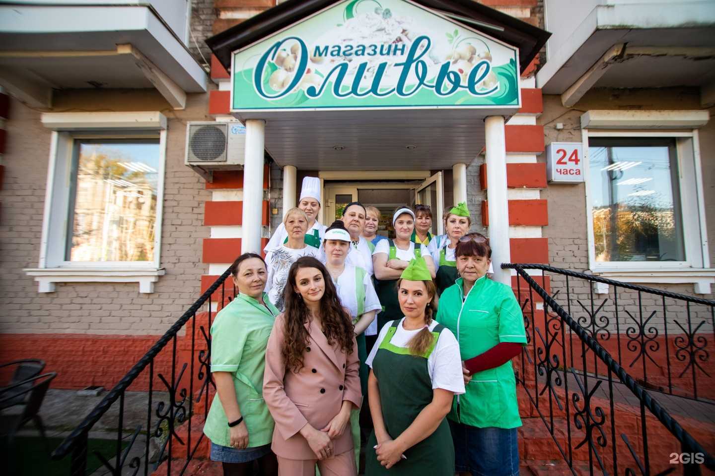 Отзывы на компанию Оливье в Березниках c фото