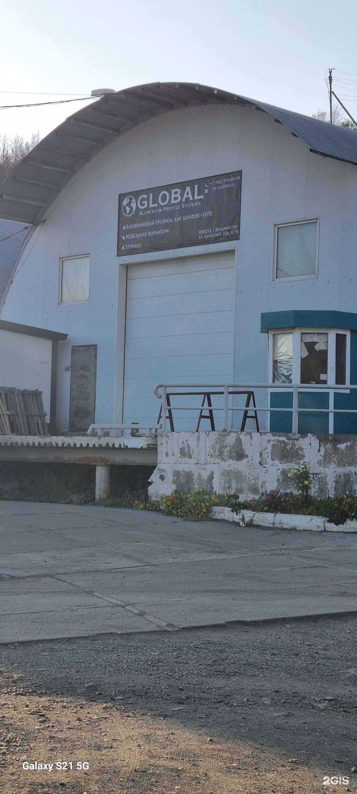 Отзывы на компанию Восточный Сибирский Транзит в Владивостоке c фото - фотография 2 из 2