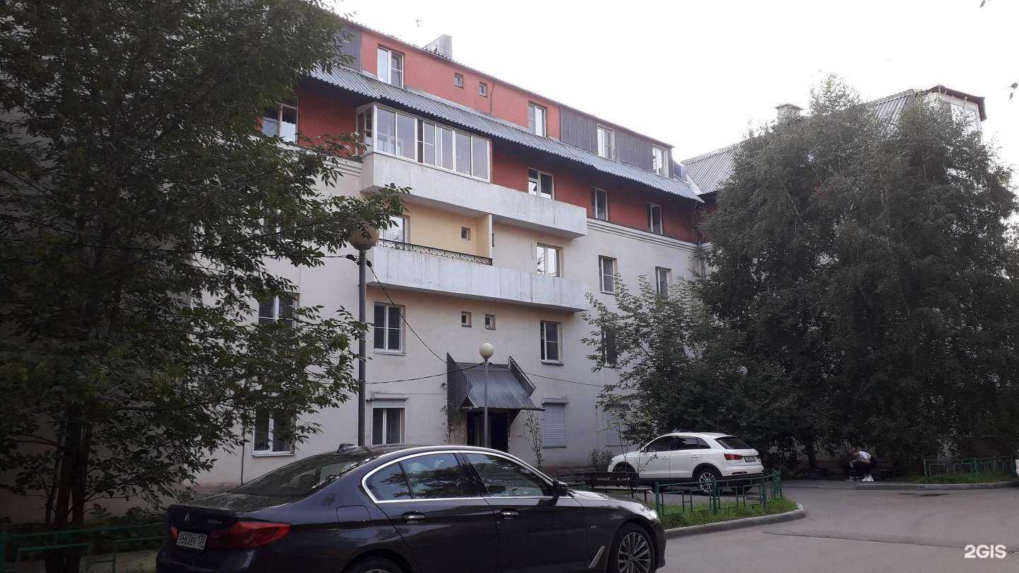 Отзывы на компанию Refined  в Иркутске c фото - фотография 2 из 2