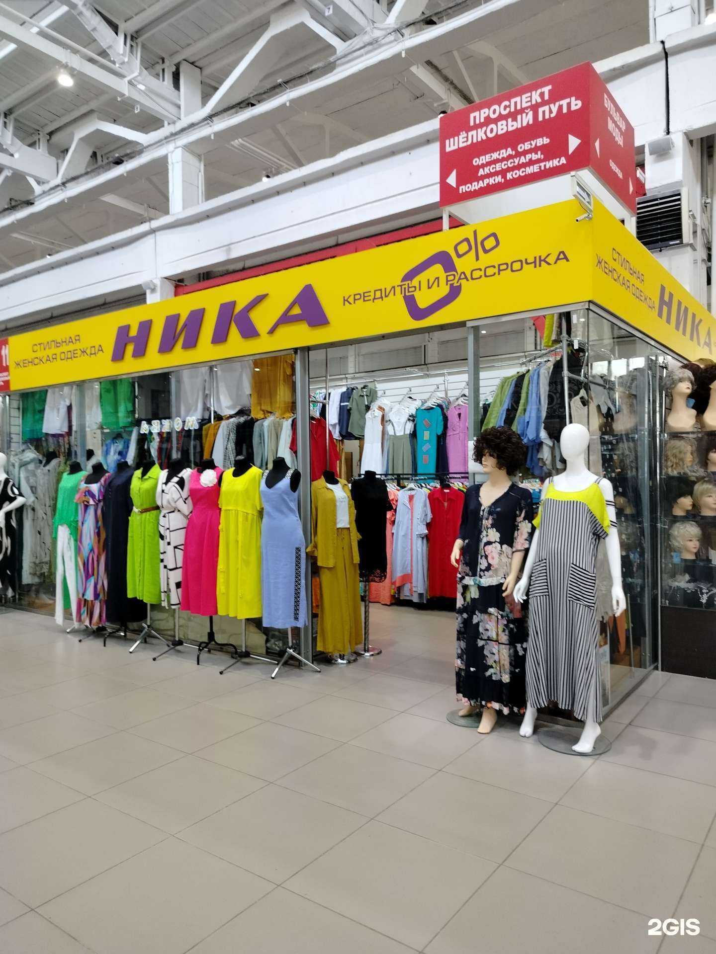 Отзывы на компанию Ника в г. Пенза c фото