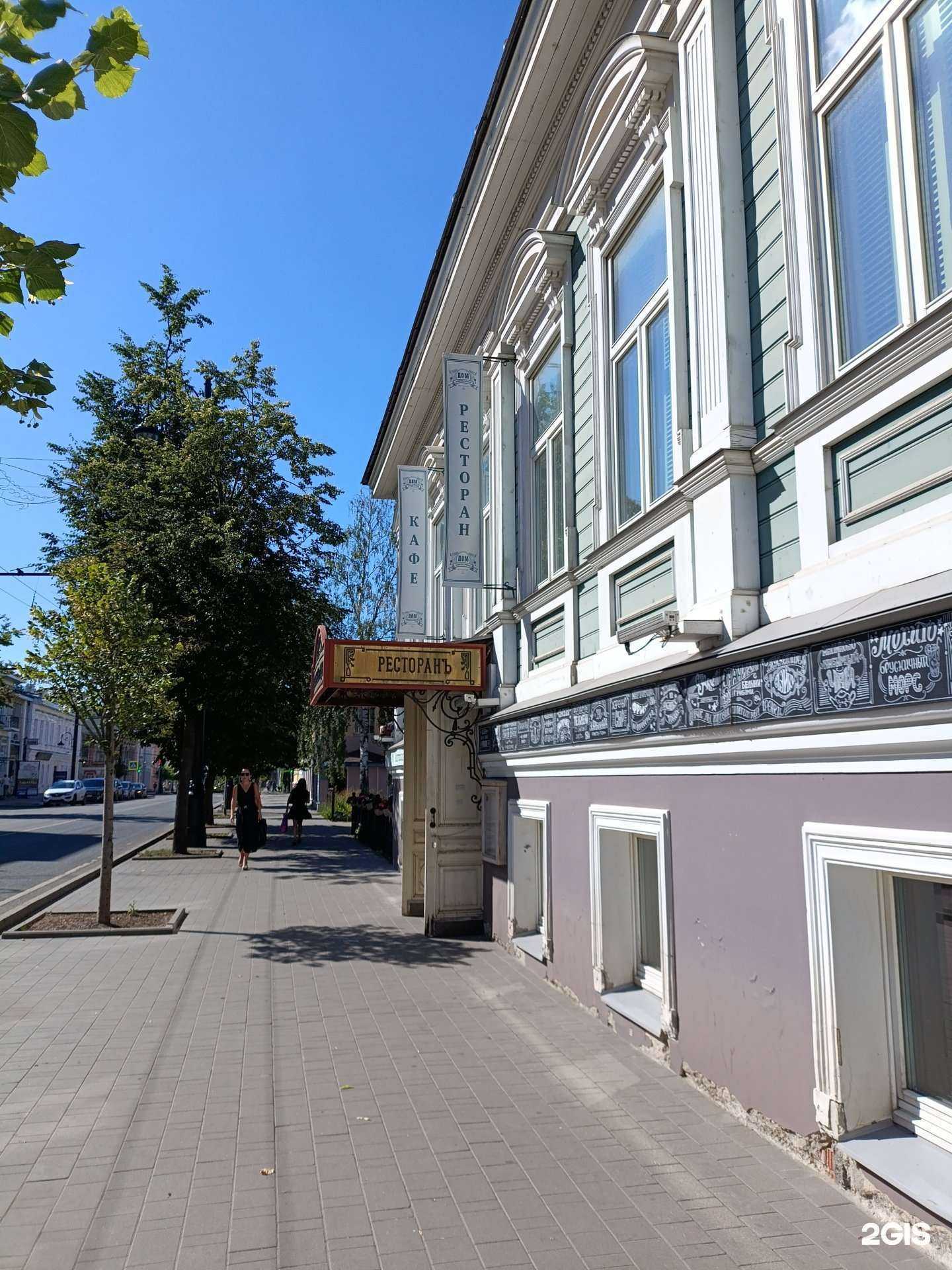 Отзывы на компанию Любимый город в г. Рыбинск c фото