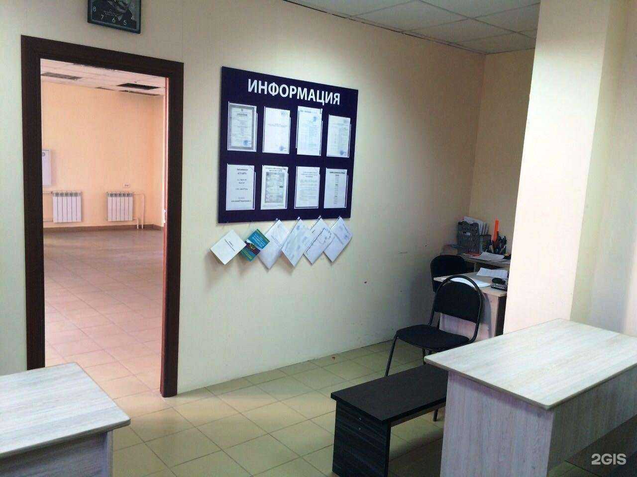 Отзывы на компанию Старт в г. Ульяновск c фото