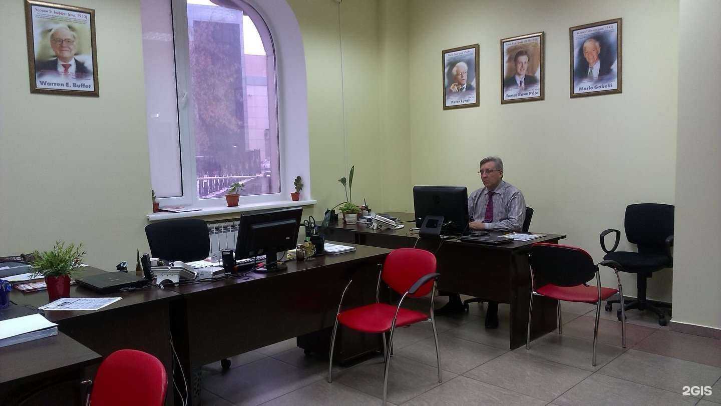 Отзывы на компанию Финам в Новосибирске c фото