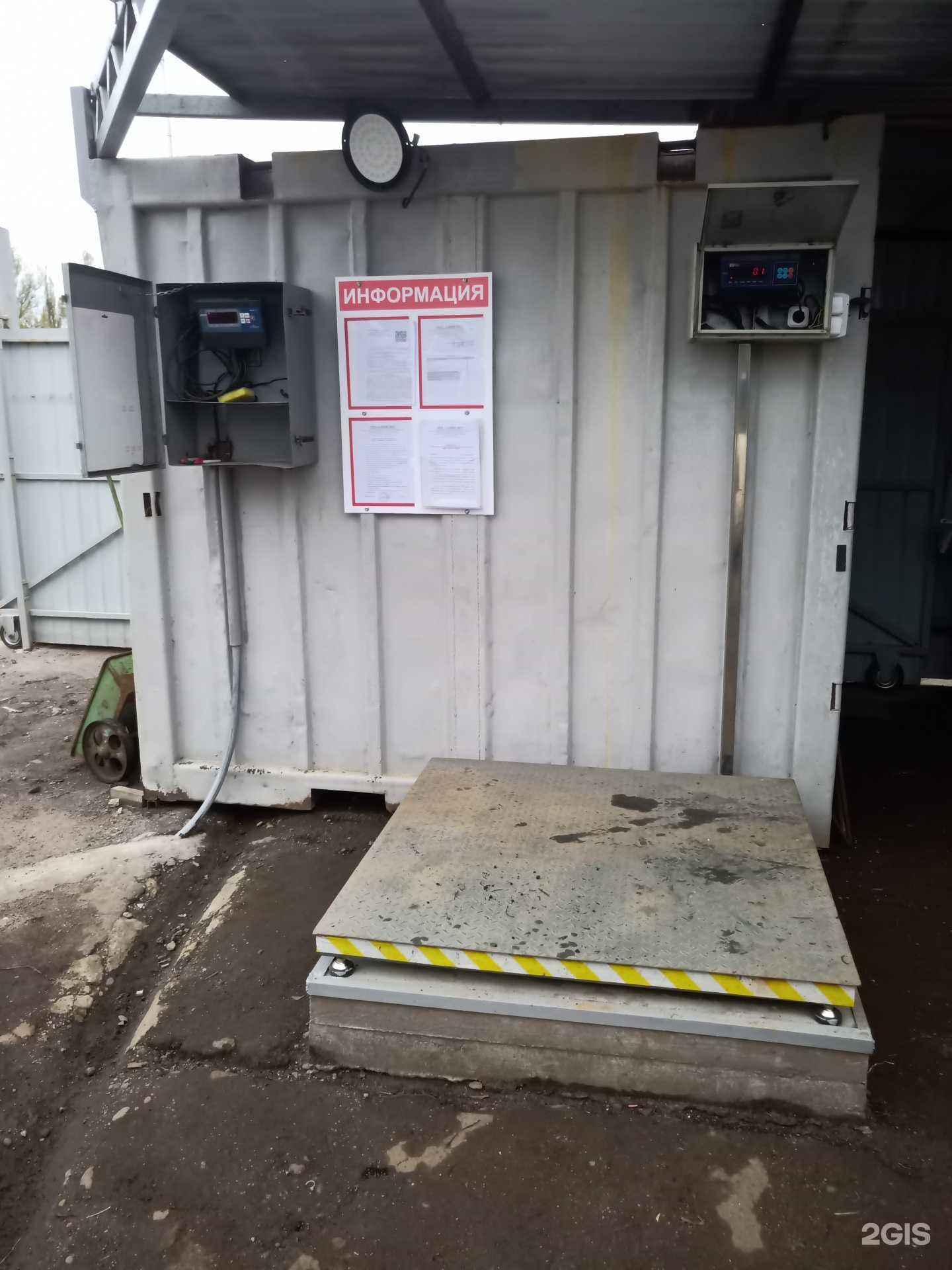 Отзывы на компанию Альянсмет в г. Калининград c фото